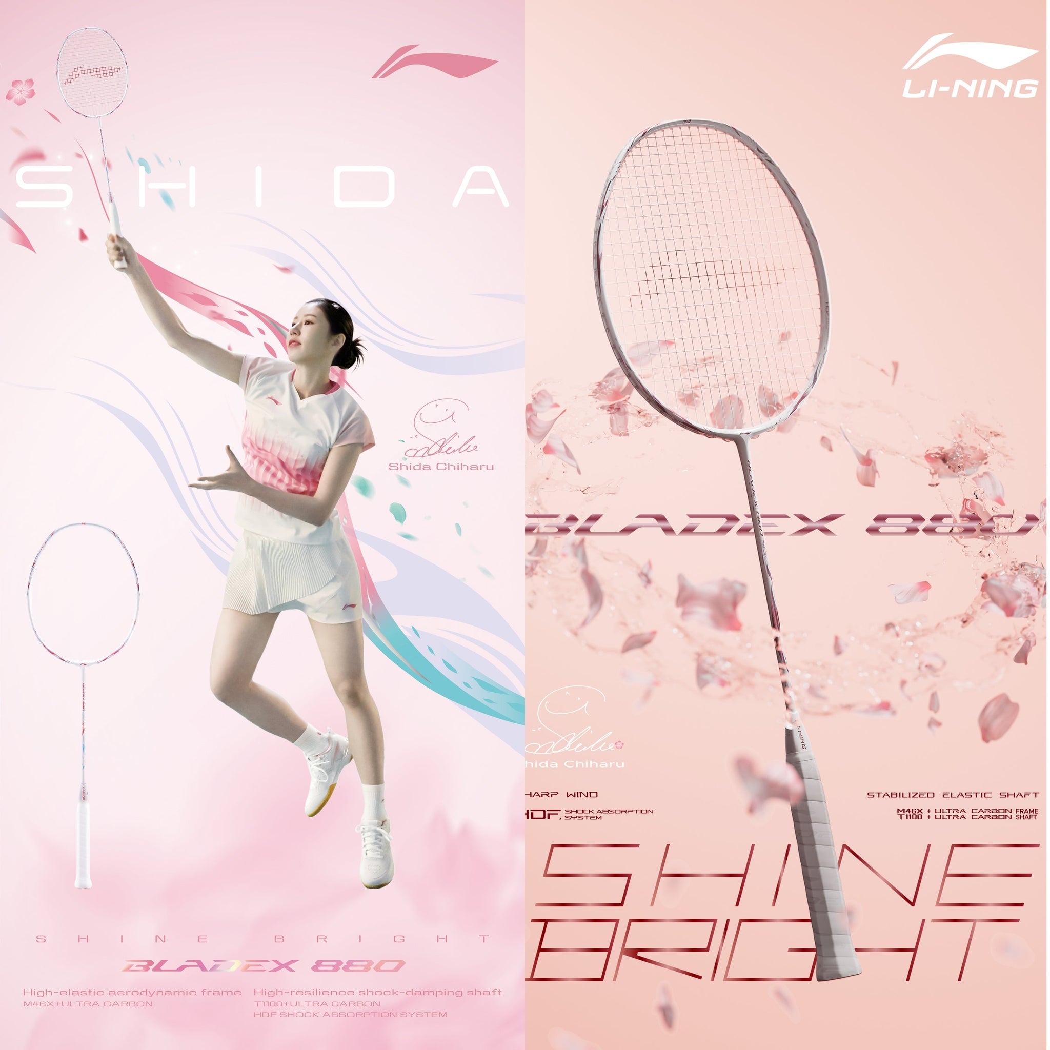 Li-Ning Bladex 800 Special Ed. Shida