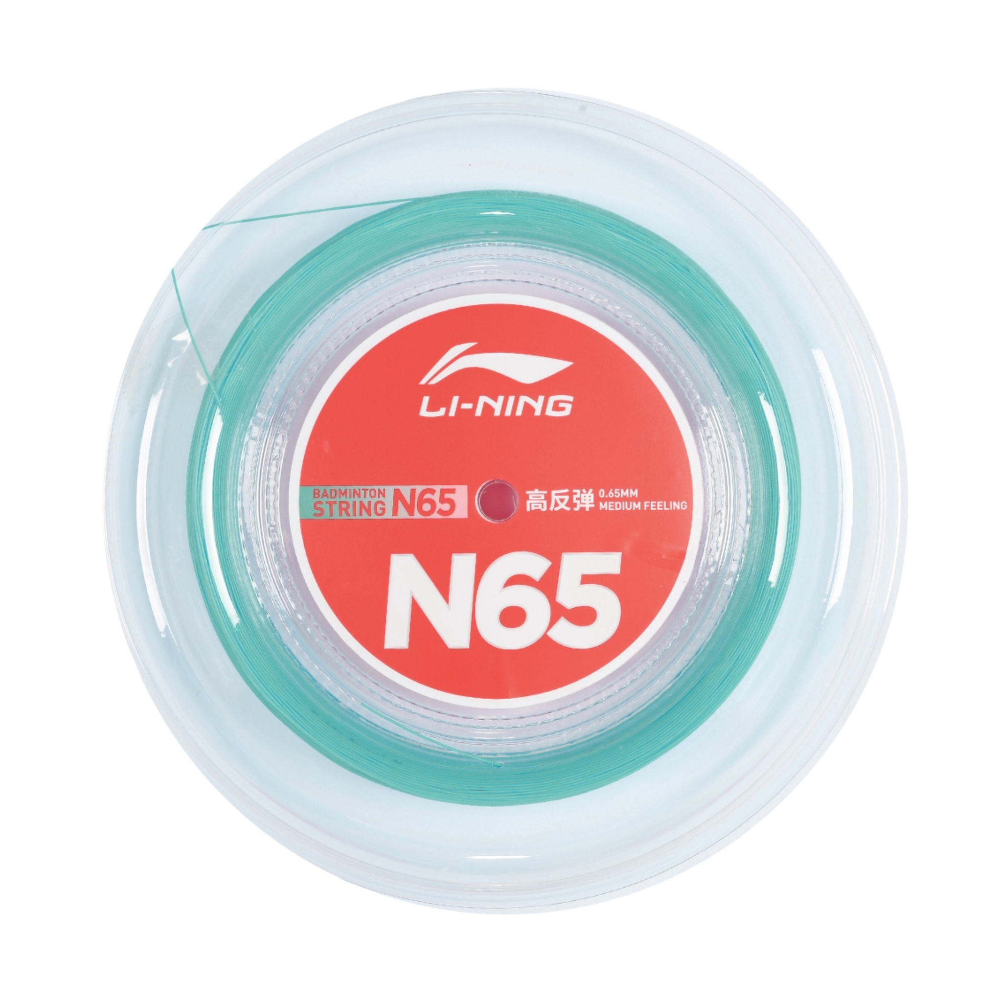 Li-Ning N65 Turqouise 200m