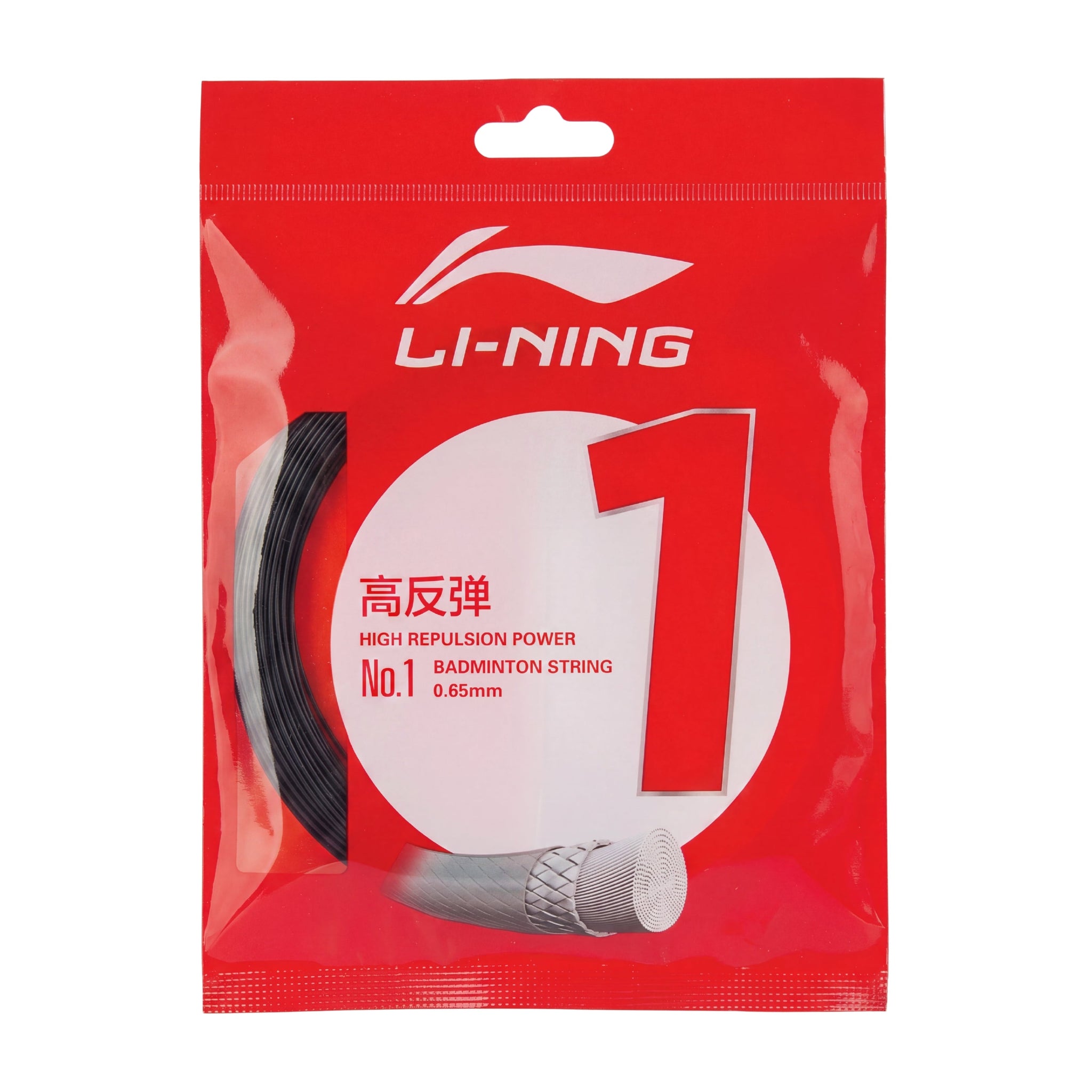 Li-Ning Nr. 1 10 m